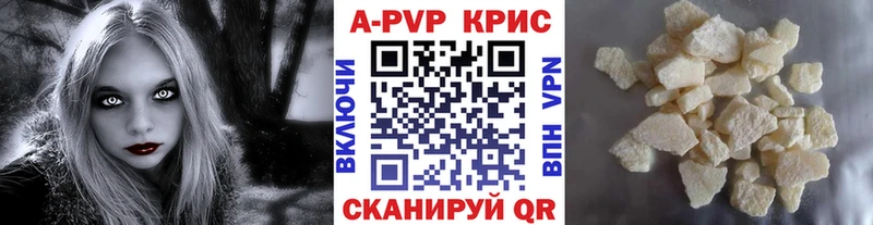 Alpha-PVP мука  Палласовка 