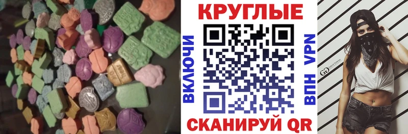 цены   blacksprut ONION  Ecstasy Cube  Палласовка 