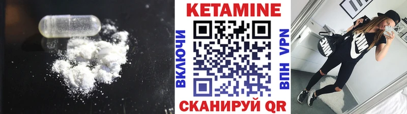 Кетамин VHQ  Палласовка 
