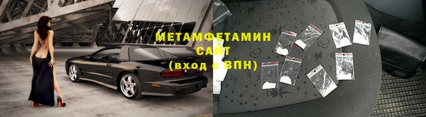 амфетамин Алзамай