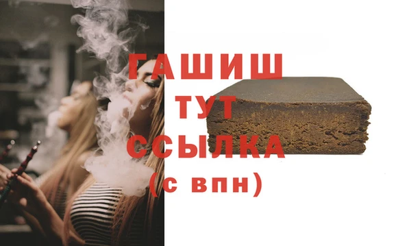 амфетамин Алзамай