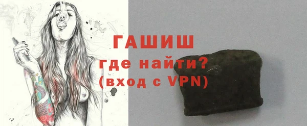амфетамин Алзамай