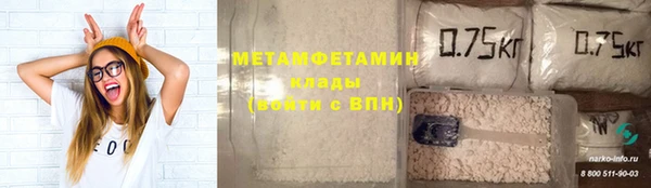 амфетамин Алзамай