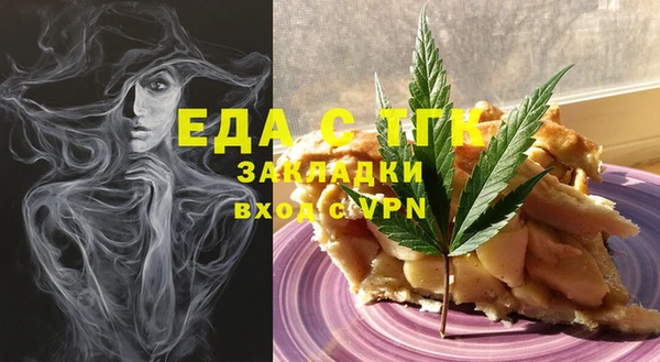 дистиллят марихуана Алексин