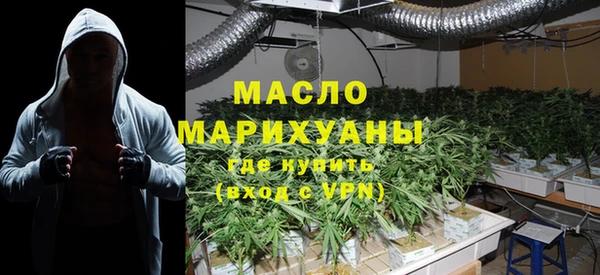 дистиллят марихуана Алексин