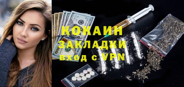 дистиллят марихуана Алексин