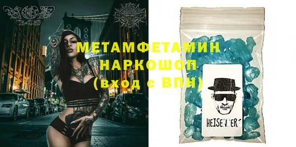 амфетамин Алзамай