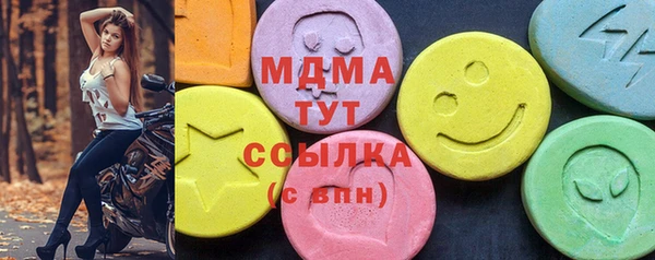 дистиллят марихуана Алексин