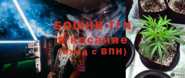 дистиллят марихуана Алексин