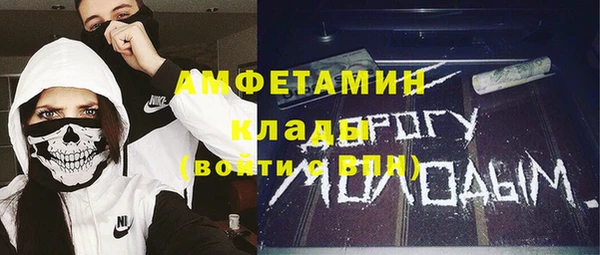 амфетамин Алзамай