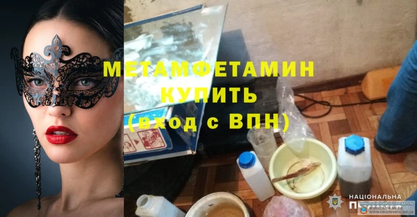амфетамин Алзамай