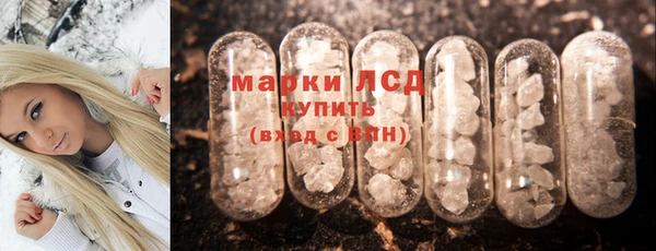 дистиллят марихуана Алексин