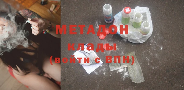 дистиллят марихуана Алексин