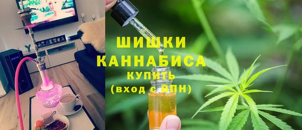 дистиллят марихуана Алексин