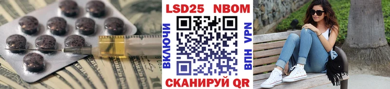 LSD-25 экстази ecstasy  продажа наркотиков  Палласовка 