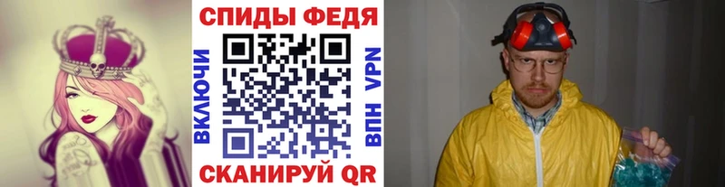 Первитин мет купить наркоту Палласовка
