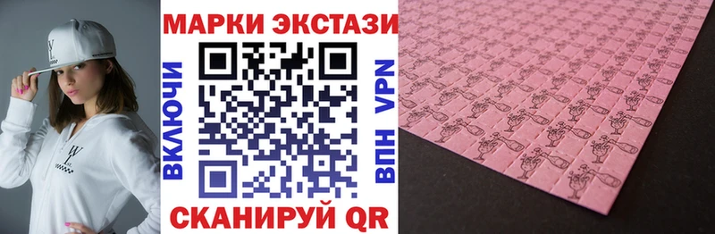 Марки NBOMe 1,8мг  mega как войти  Палласовка 