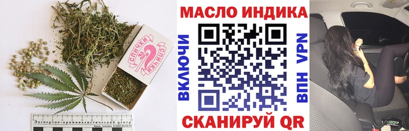 Дистиллят ТГК THC oil  где можно купить наркотик  Палласовка 