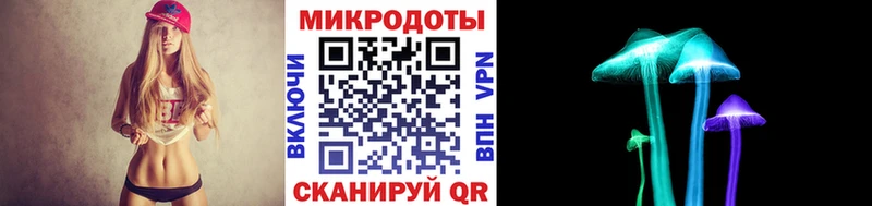 Галлюциногенные грибы мухоморы  Палласовка 