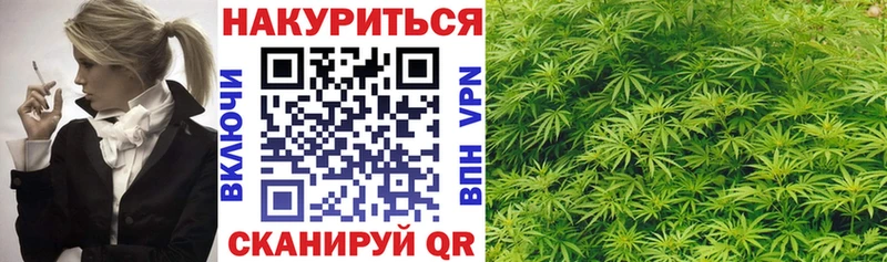 Каннабис THC 21% где купить наркотик Палласовка